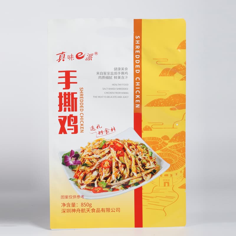 Three Side Seal Handle Bag 2