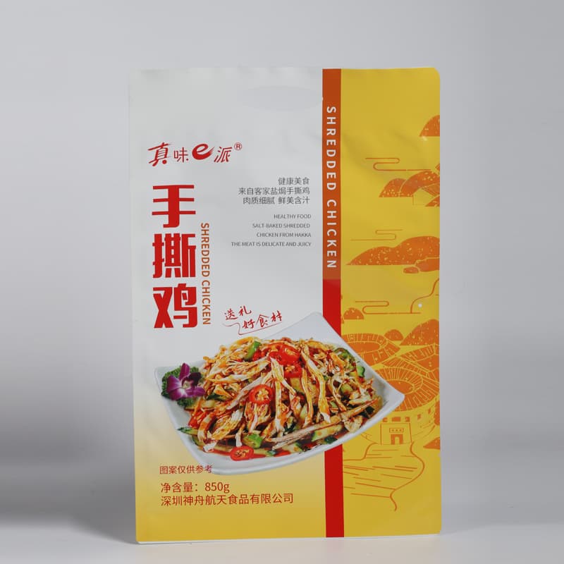 Three Side Seal Handle Bag 4