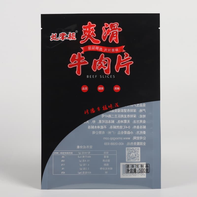 Three Side Seal Bag 2