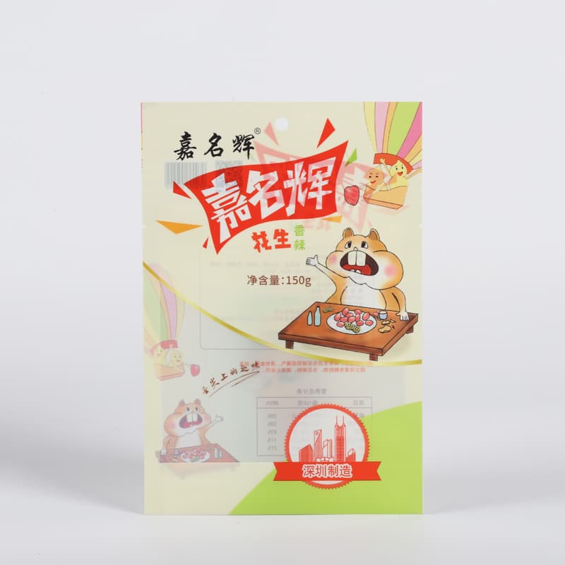 Three Side Seal Bag Foil Clear Bag 1