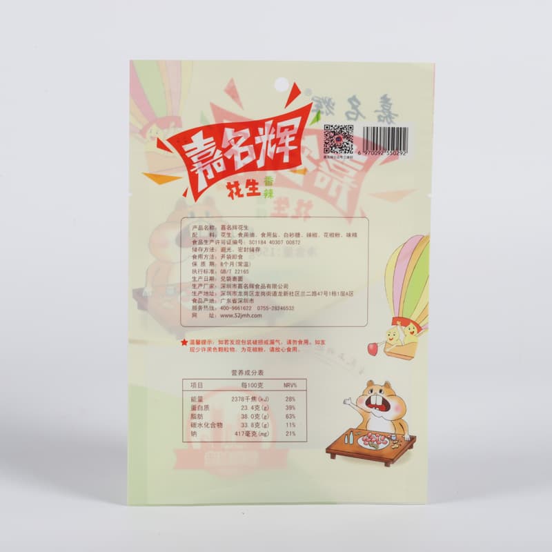 Three Side Seal Bag Foil Clear Bag 2
