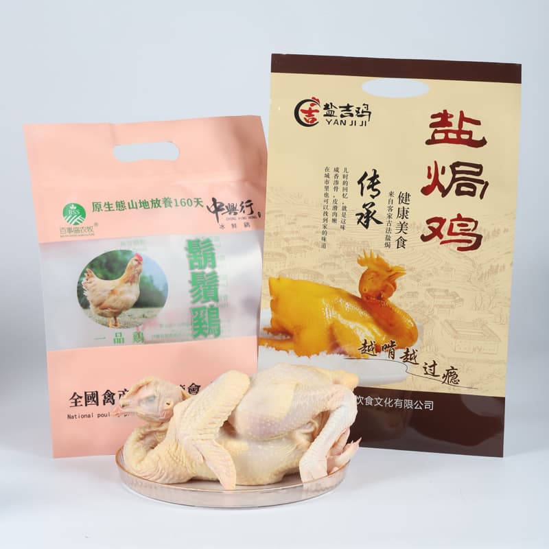 Three Side Seal Food Handle Bag 1