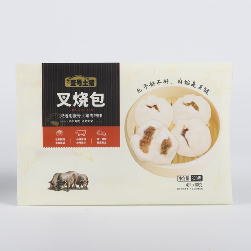 Center Seal Packaging Pouch 1