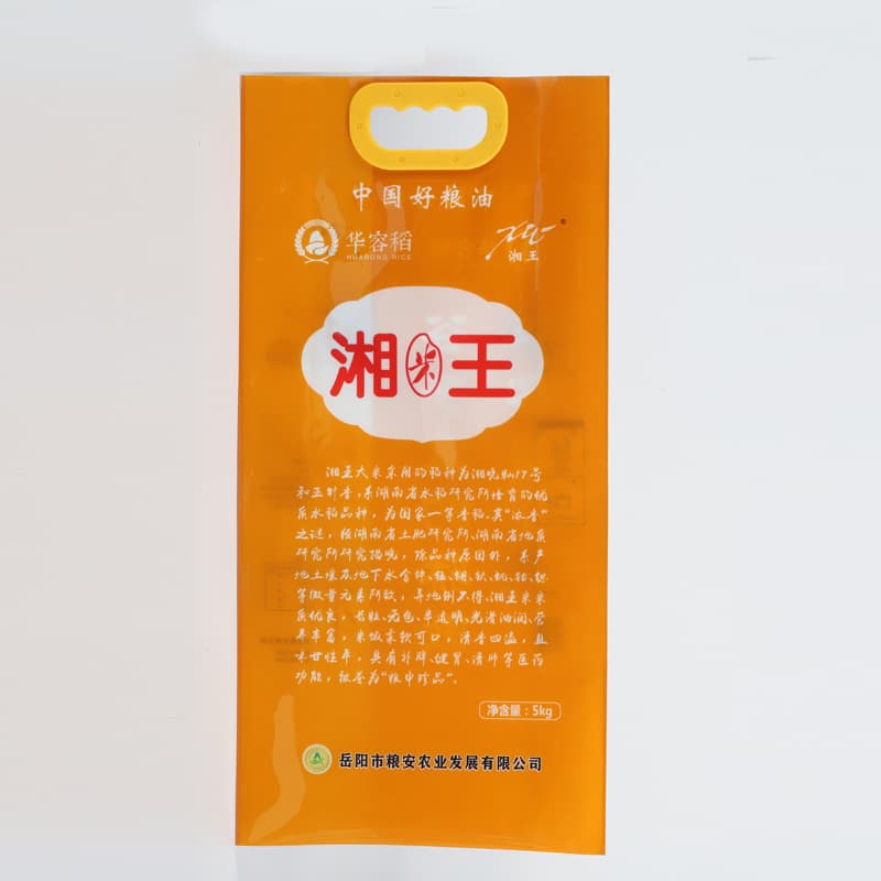 Vacuum Compression Handle Rice Bag 1