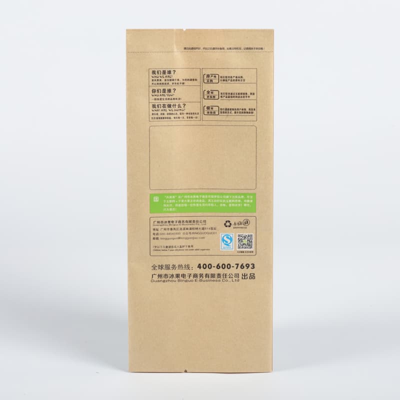 Three Side Seal Kraft Paper Bag 3