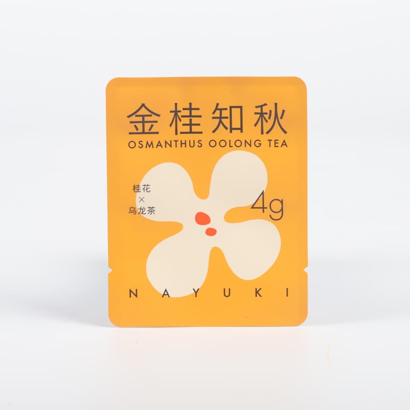 Three Side Seal Packaging Bag 2