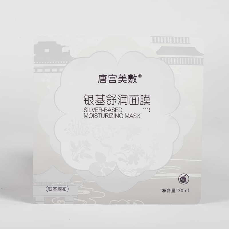 Three Side Seal Facial Mask Packaging Bag 2