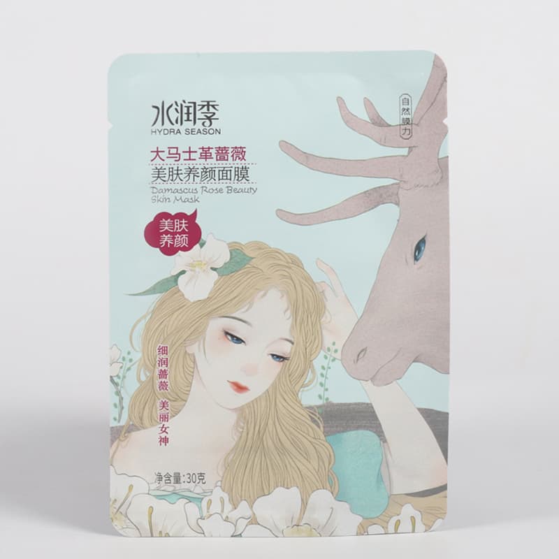 Three Side Seal Facial Mask Packaging Bag 5