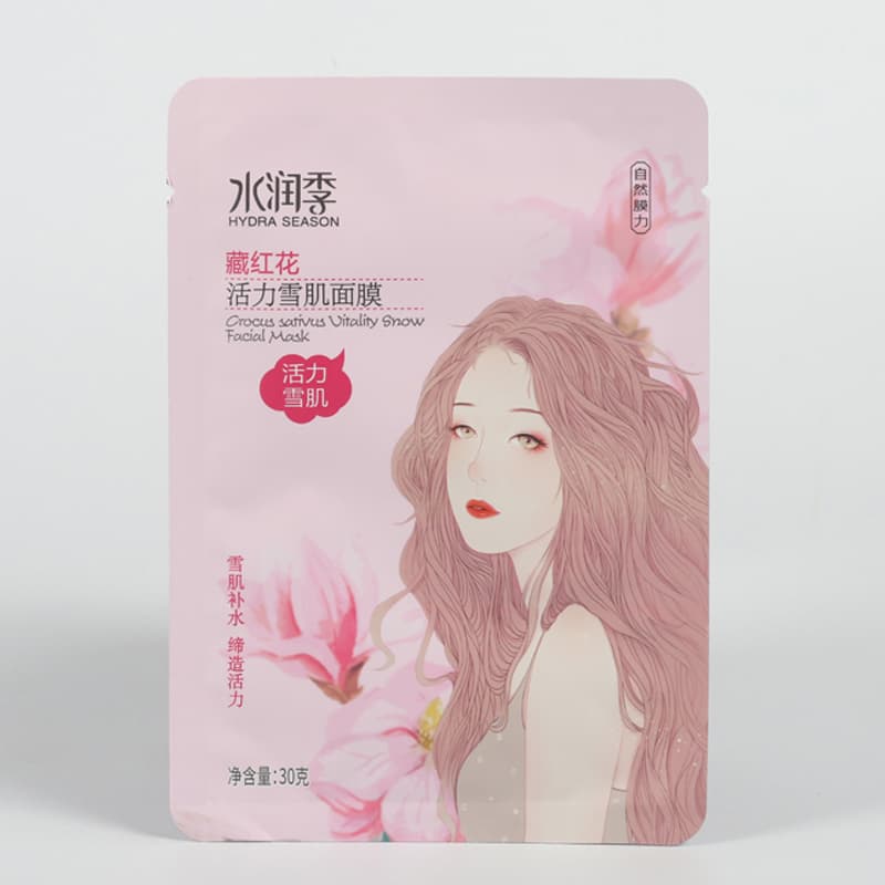 Three Side Seal Facial Mask Packaging Bag 6