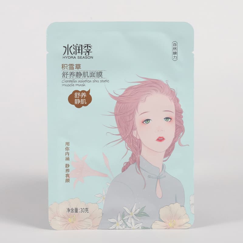 Three Side Seal Facial Mask Packaging Bag 7
