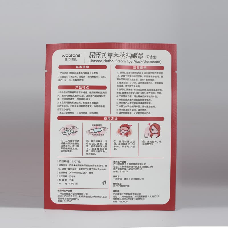 Standard Facial Mask Bag 4