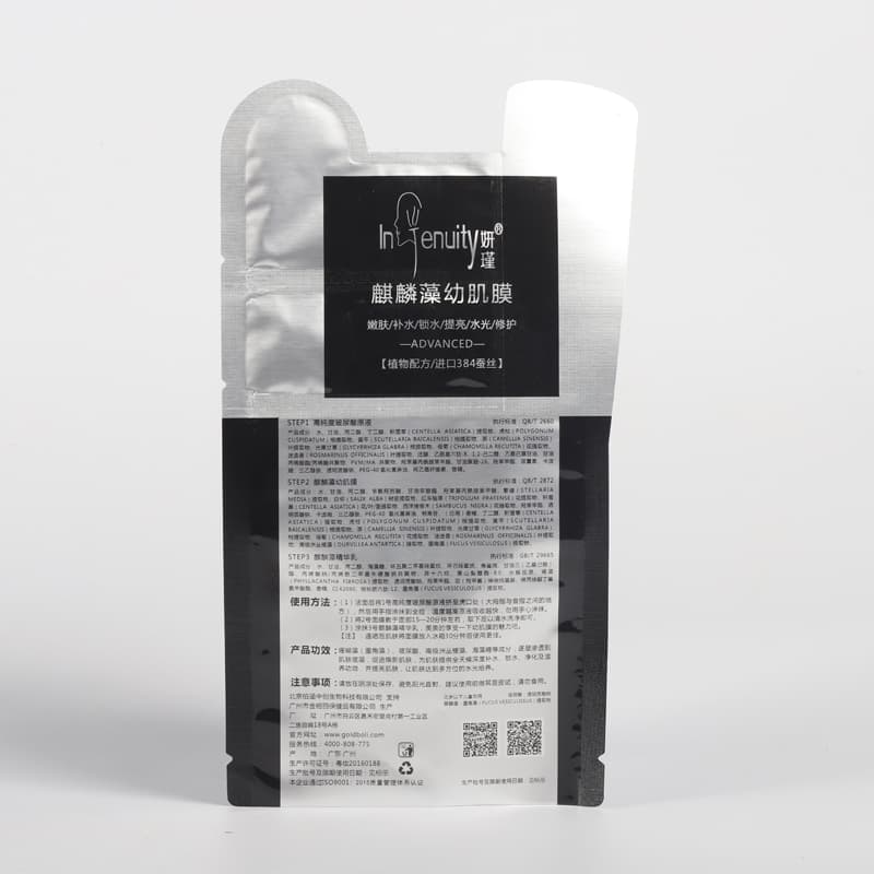 Shaped Facial Mask Packaging Bag 4