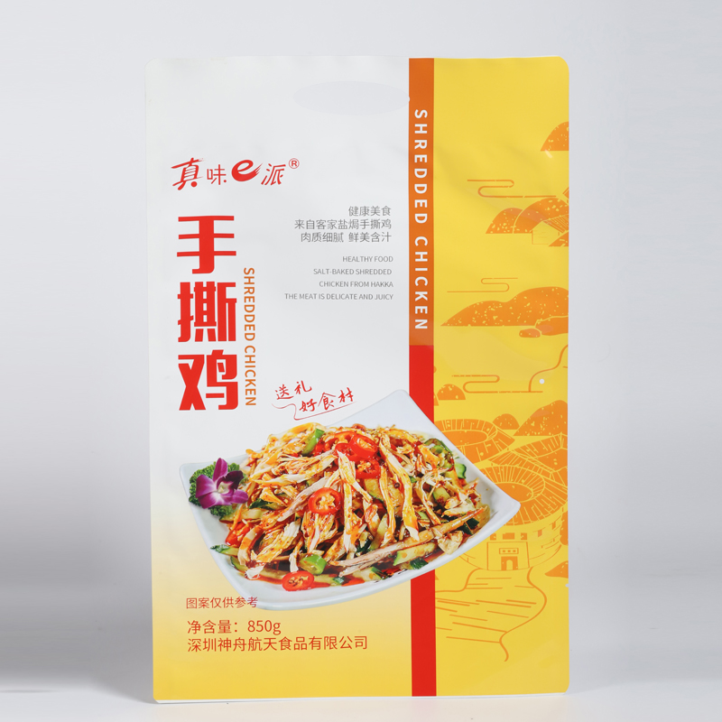 Compostable Packaging