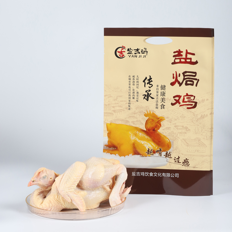 Product Detail 2
