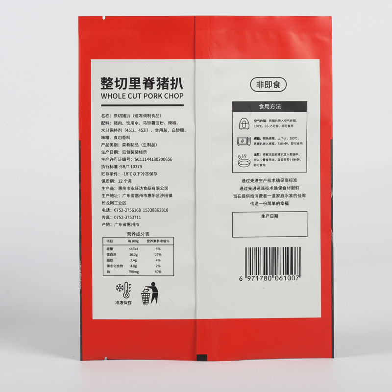 Product Detail 3
