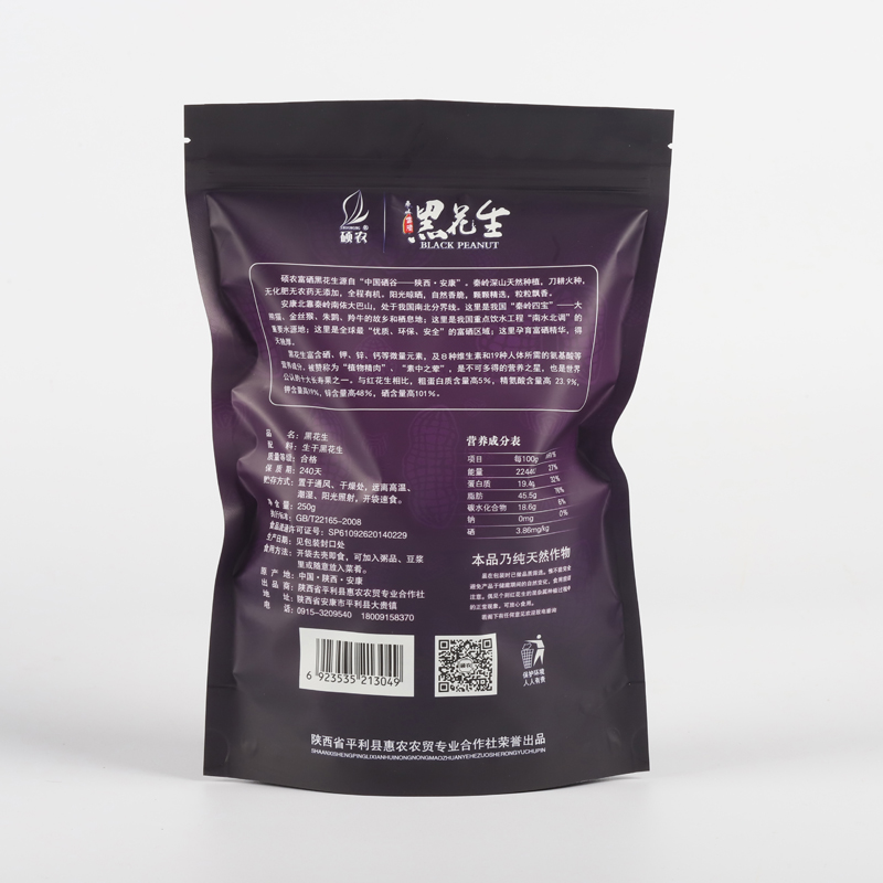 Product Detail 4