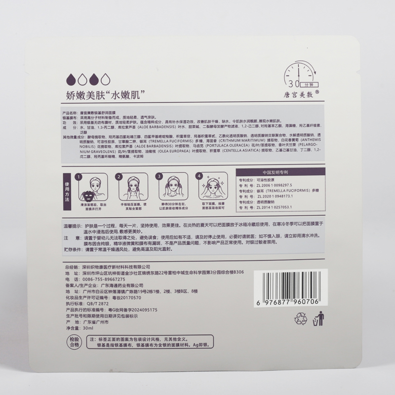 Product Detail 3
