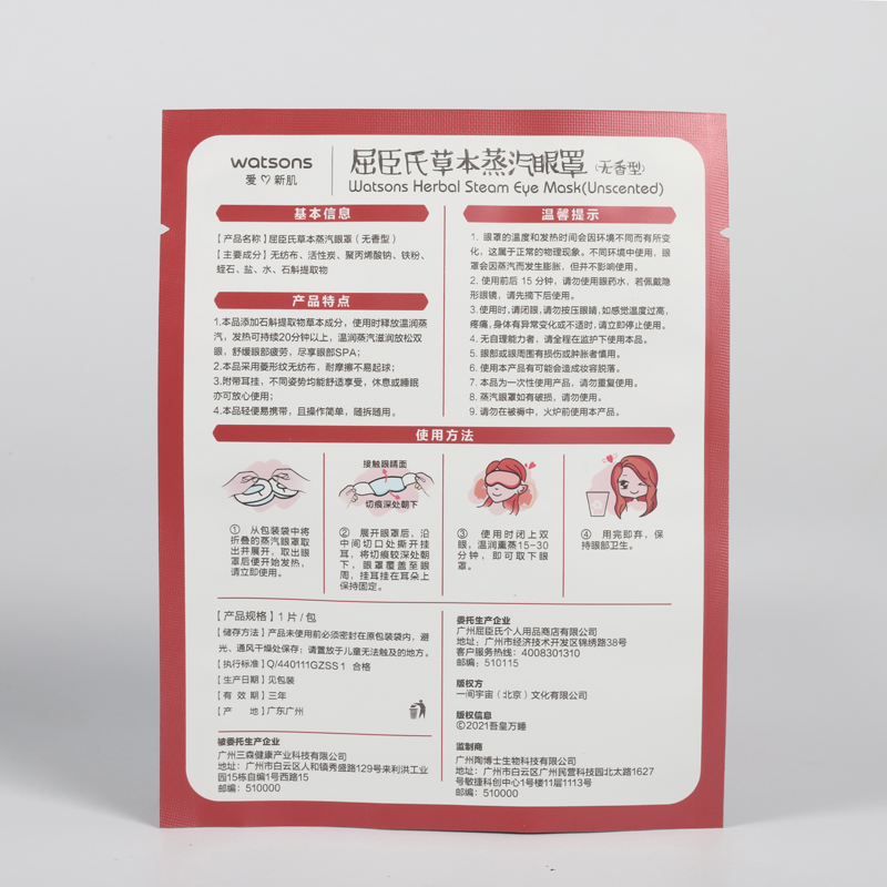 Product Detail 2