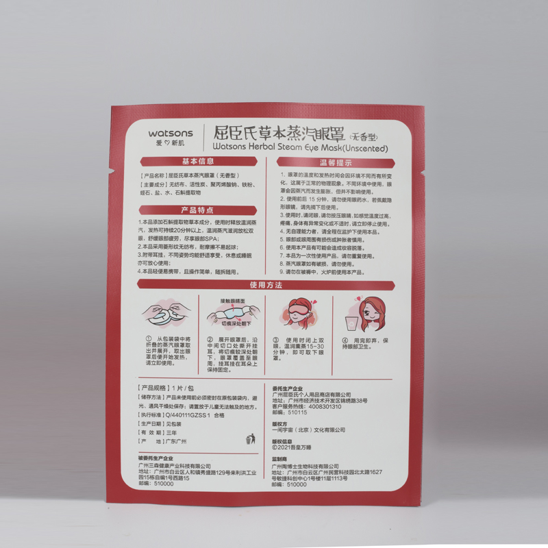 Product Detail 3
