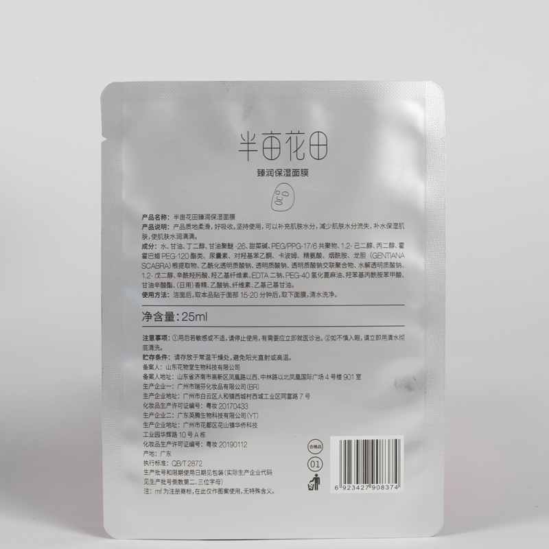 Product Detail 2