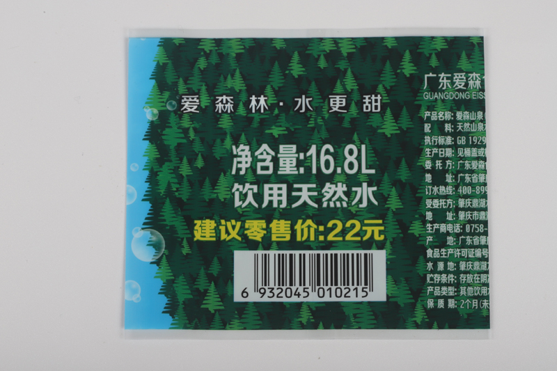 Product Detail 2