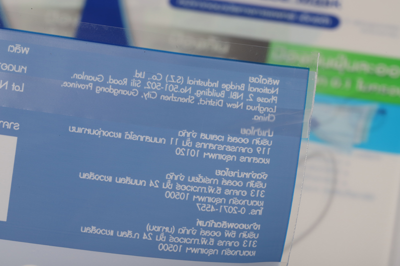 Product Detail 1